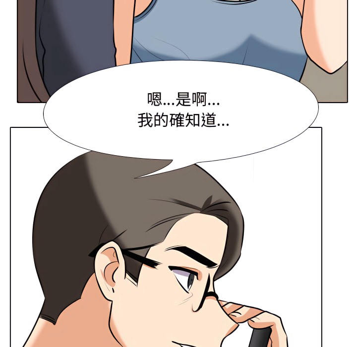 第73话 - 第60.jpg页