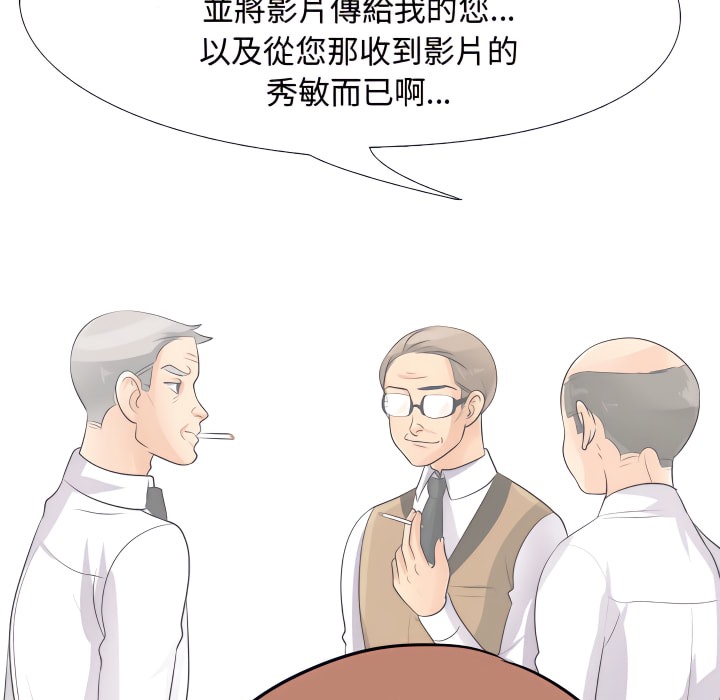 第73话 - 第62.jpg页