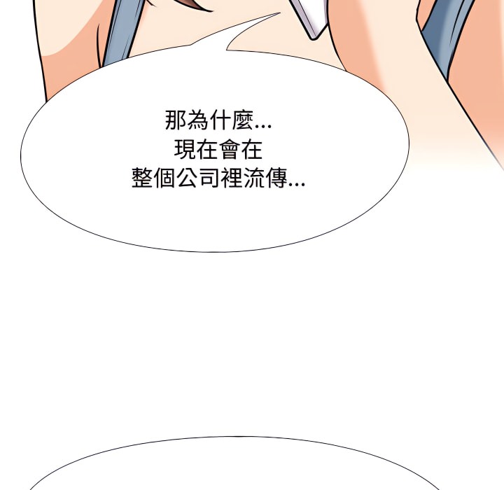 第73话 - 第64.jpg页
