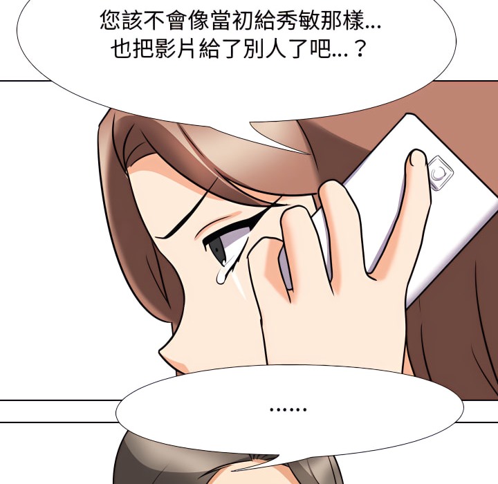 第73话 - 第65.jpg页