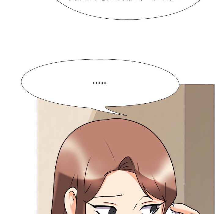 第73话 - 第69.jpg页