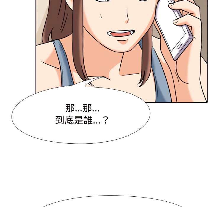 第73话 - 第70.jpg页