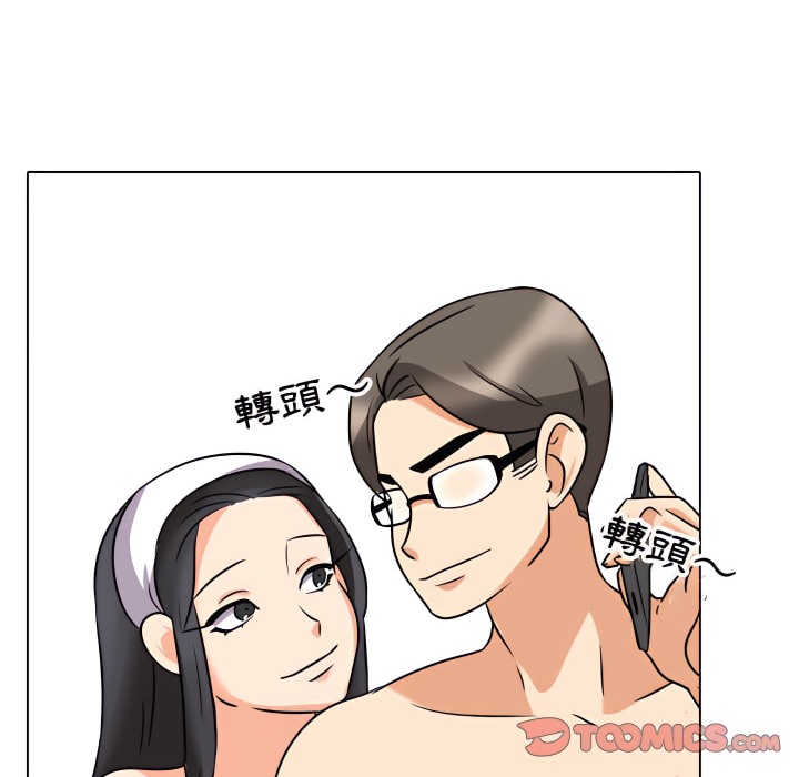 第73话 - 第73.jpg页