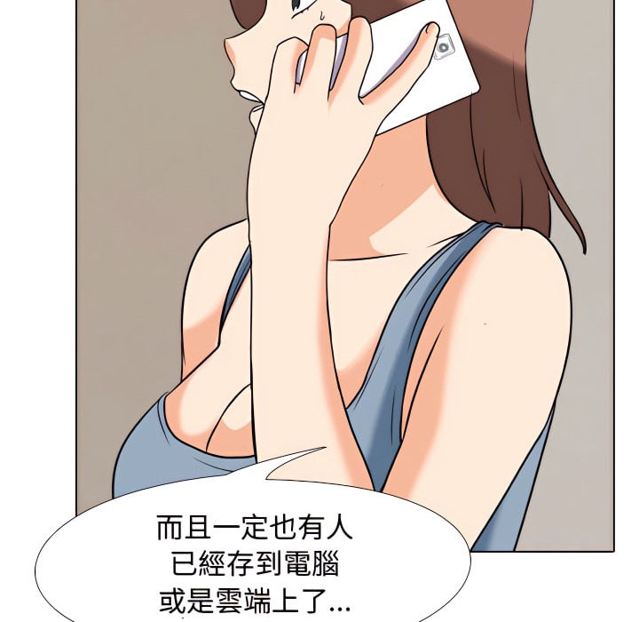 第73话 - 第75.jpg页