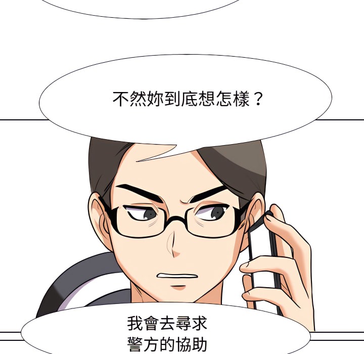 第73话 - 第76.jpg页