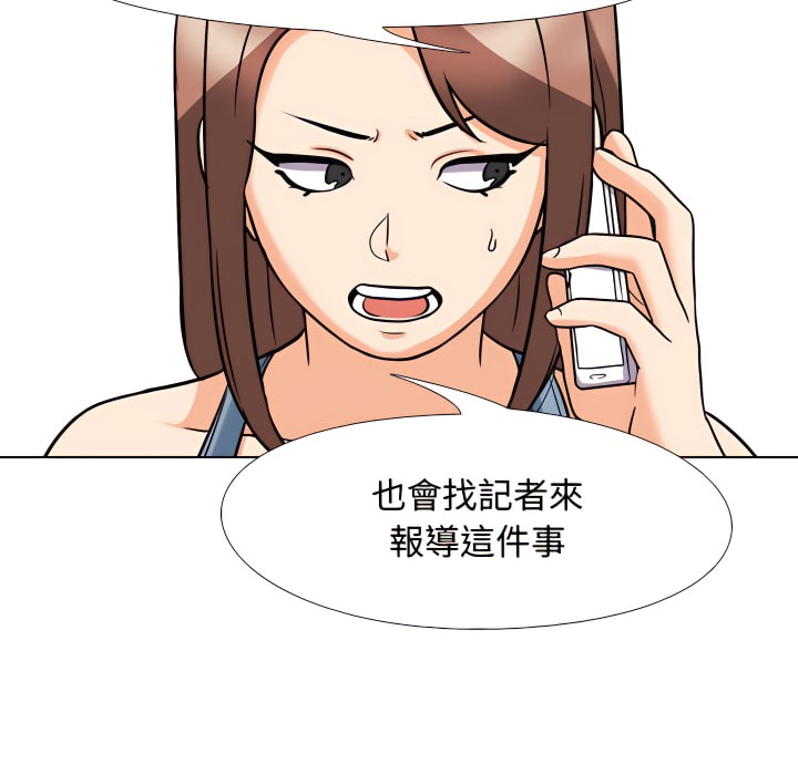 第73话 - 第77.jpg页