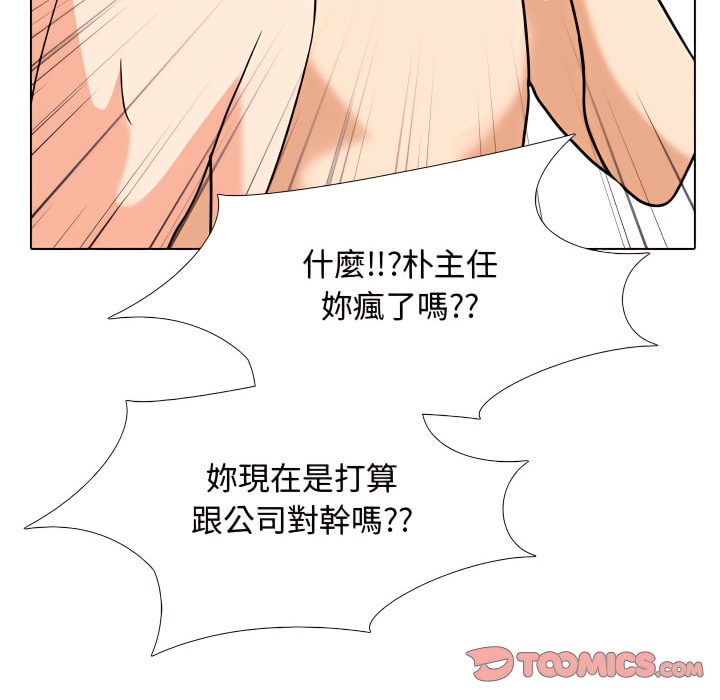 第73话 - 第79.jpg页