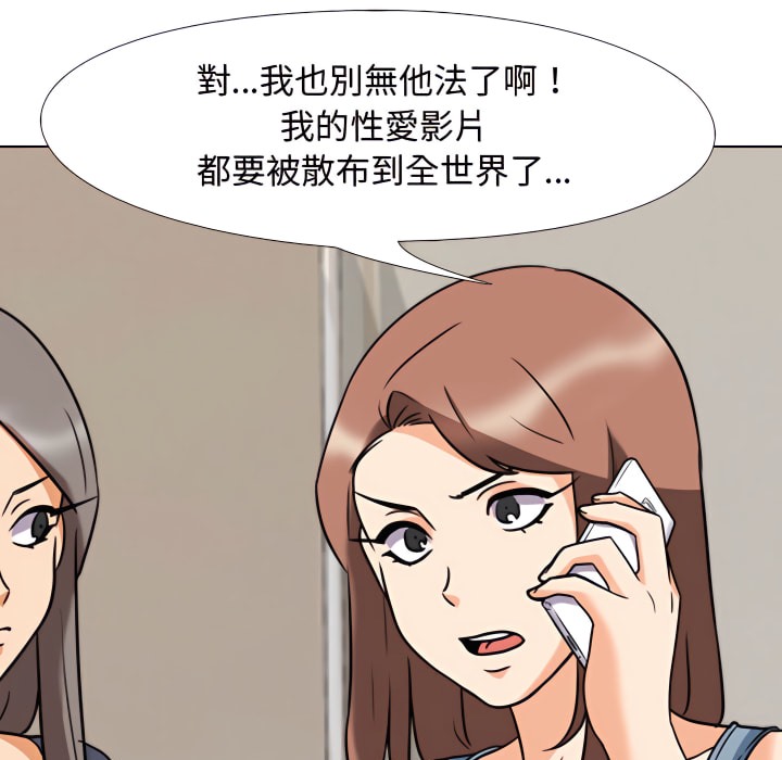 第73话 - 第80.jpg页