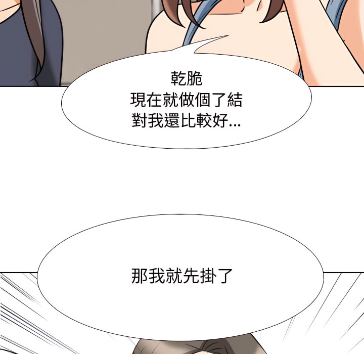 第73话 - 第81.jpg页