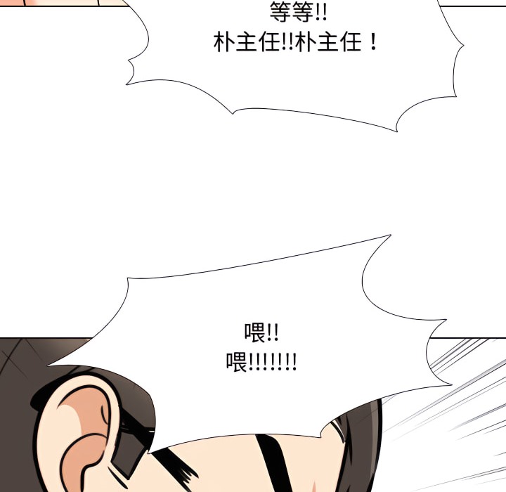 第73话 - 第83.jpg页
