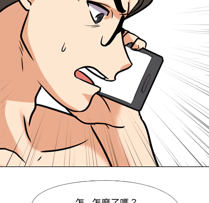 第73话 - 第84.jpg页