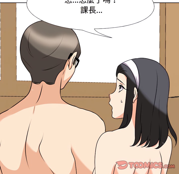 第73话 - 第85.jpg页