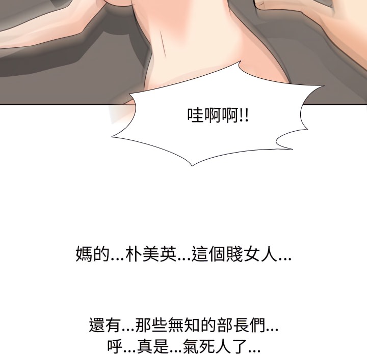 第73话 - 第88.jpg页