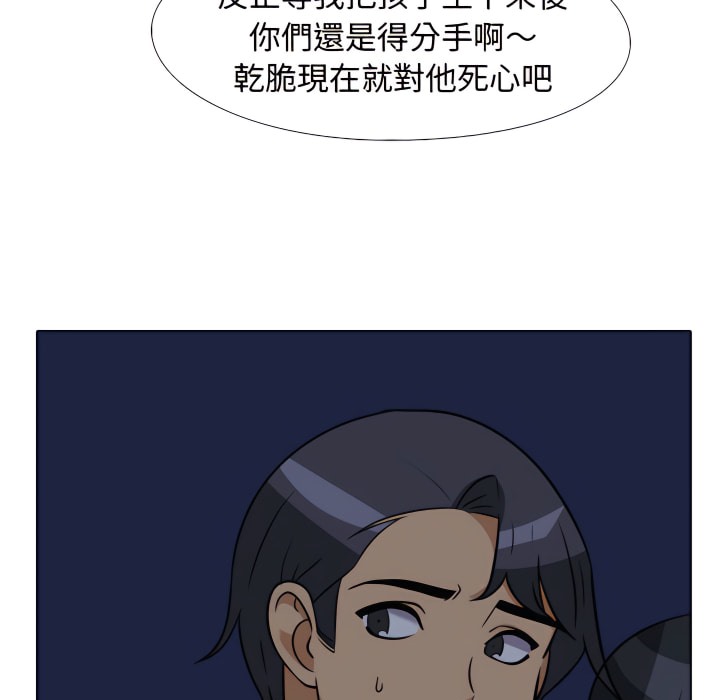 第73话 - 第96.jpg页