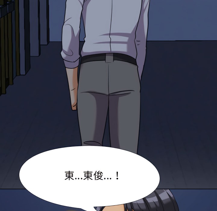第73话 - 第100.jpg页