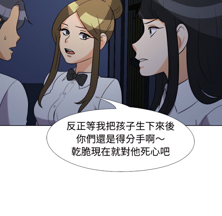 第74话 - 第3.jpg页