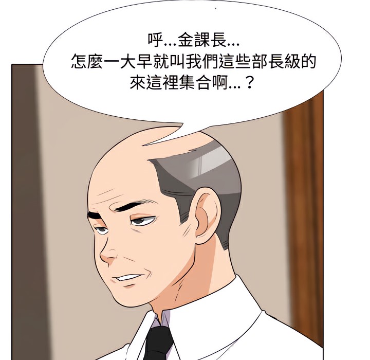第74话 - 第17.jpg页