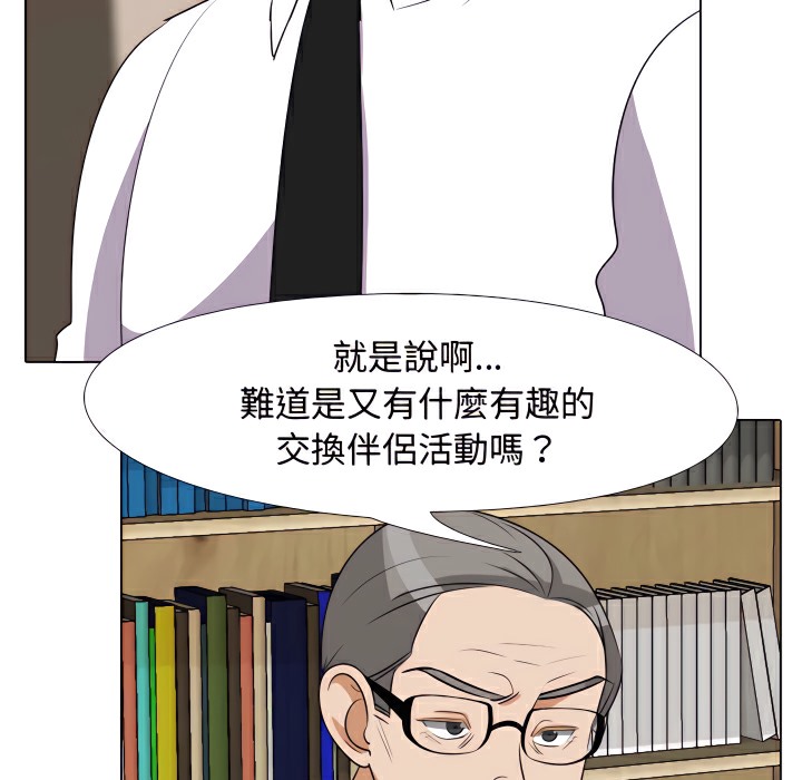 第74话 - 第18.jpg页