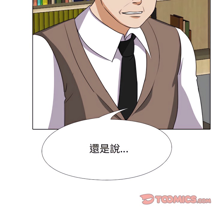 第74话 - 第19.jpg页