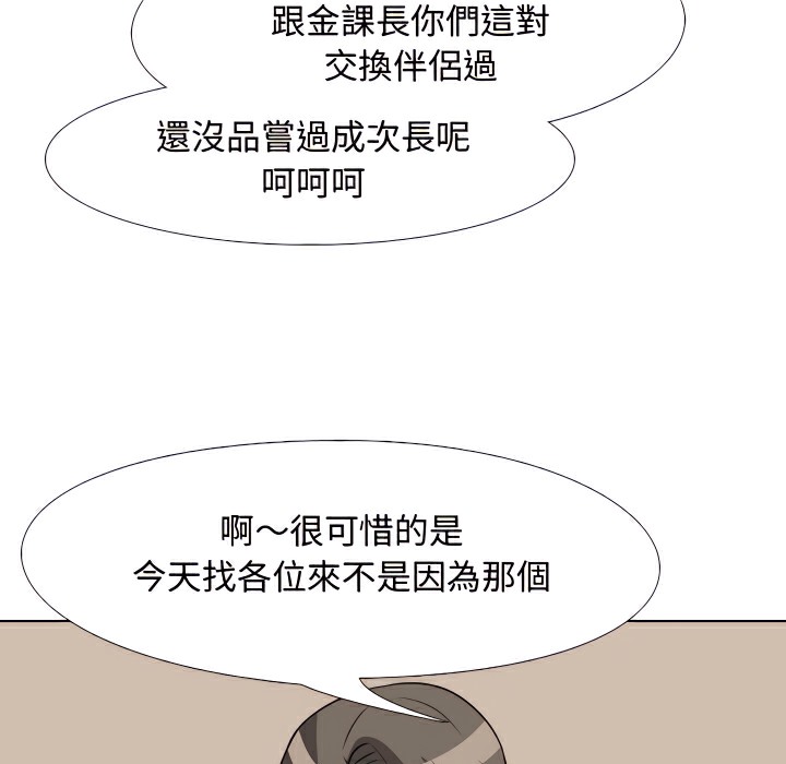 第74话 - 第24.jpg页