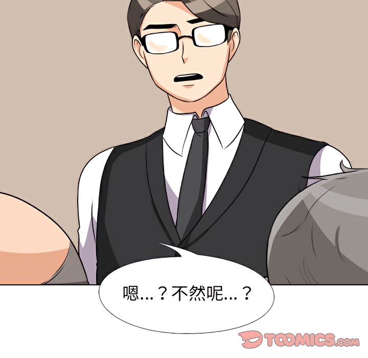 第74话 - 第25.jpg页