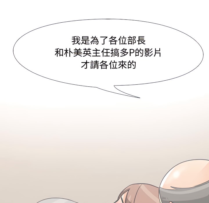 第74话 - 第26.jpg页