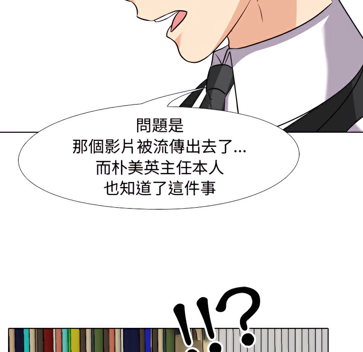 第74话 - 第30.jpg页