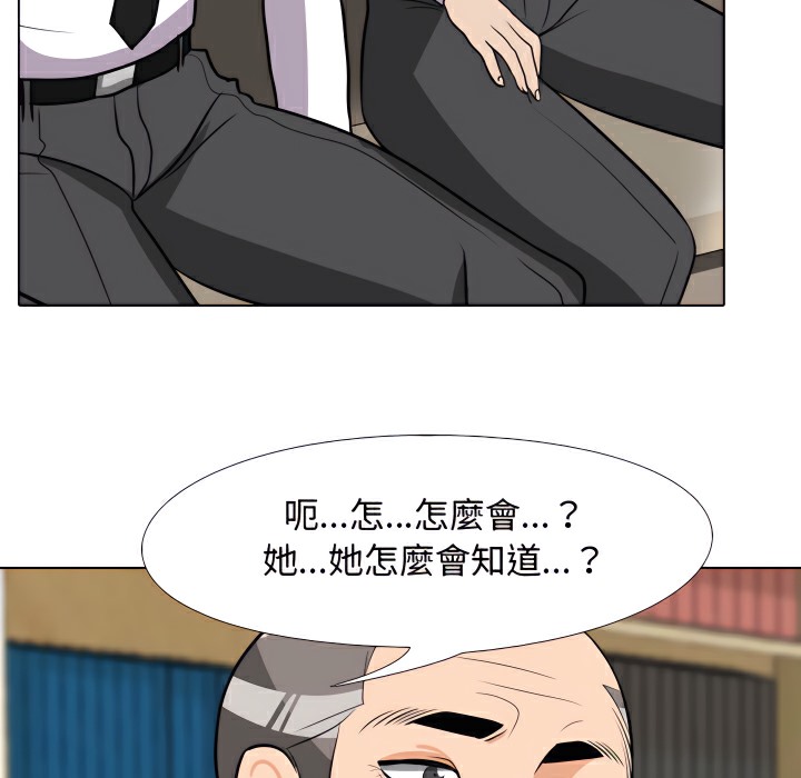 第74话 - 第32.jpg页
