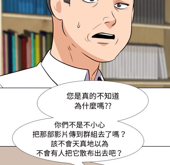 第74话 - 第33.jpg页