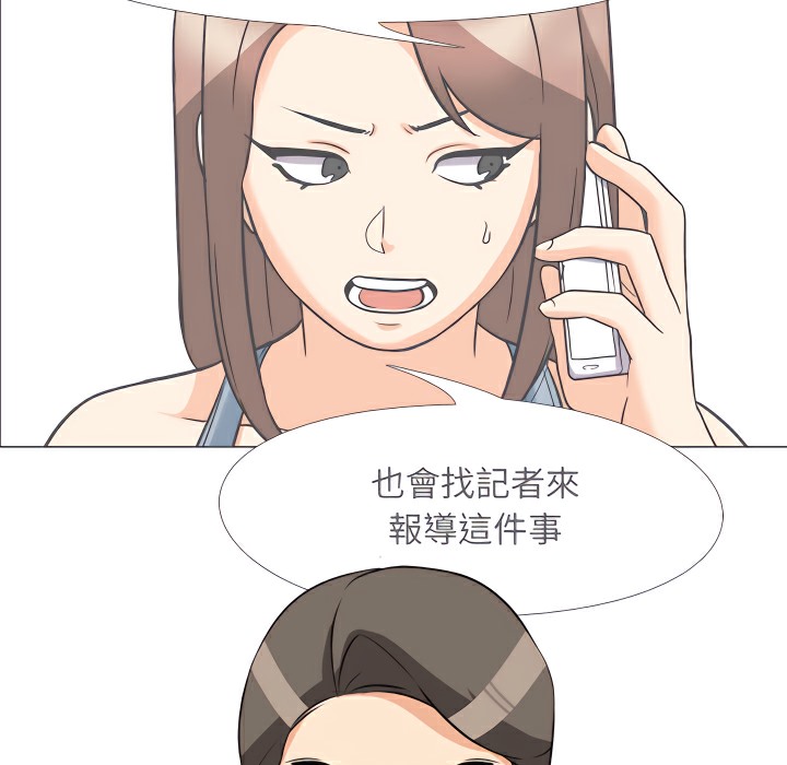 第74话 - 第38.jpg页