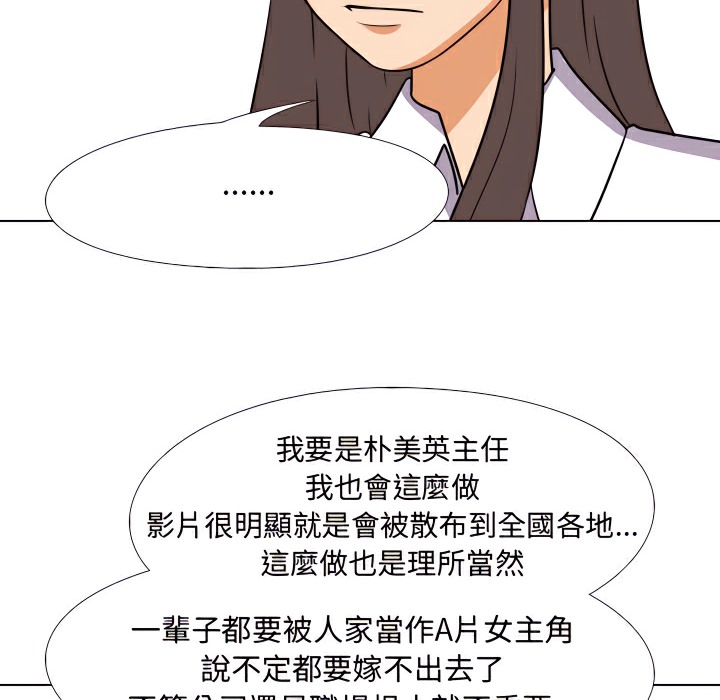 第74话 - 第41.jpg页