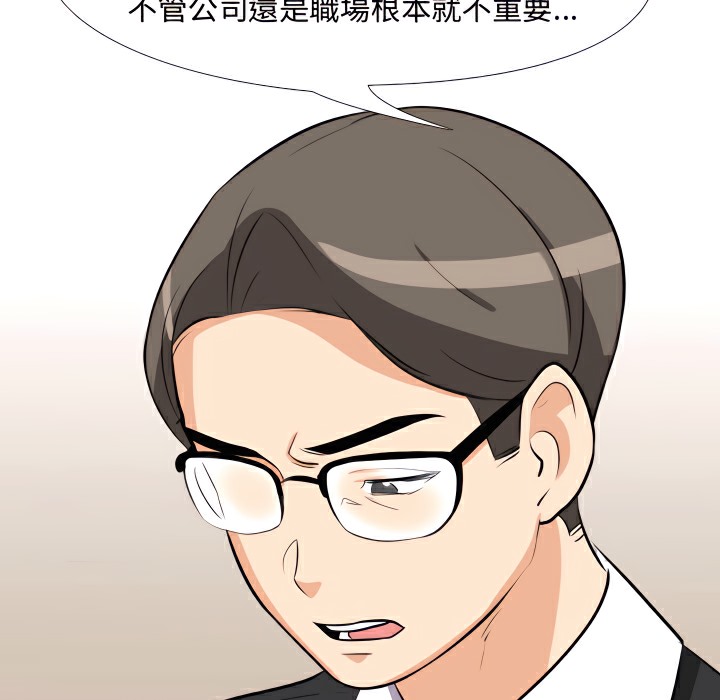 第74话 - 第42.jpg页