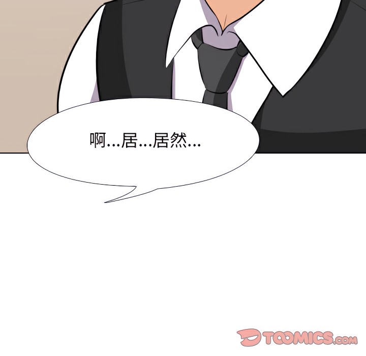 第74话 - 第43.jpg页