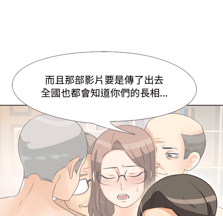 第74话 - 第44.jpg页