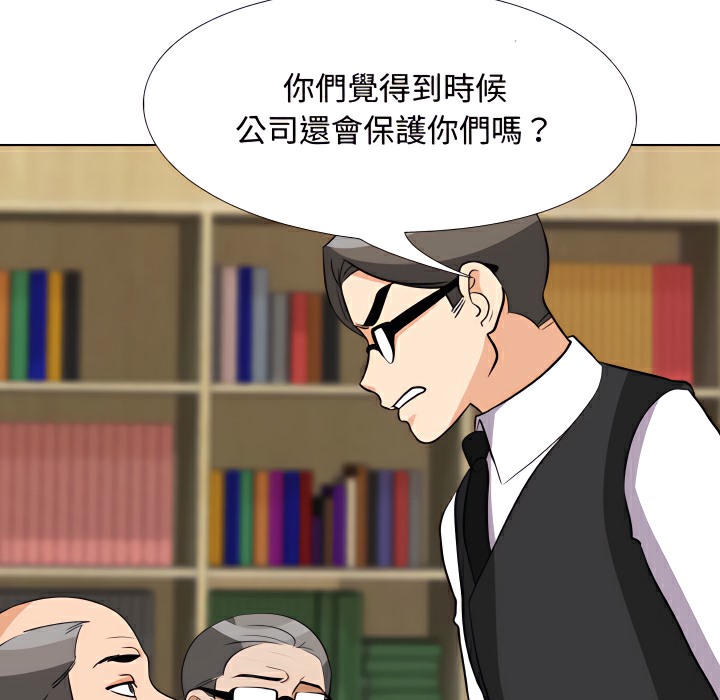 第74话 - 第46.jpg页