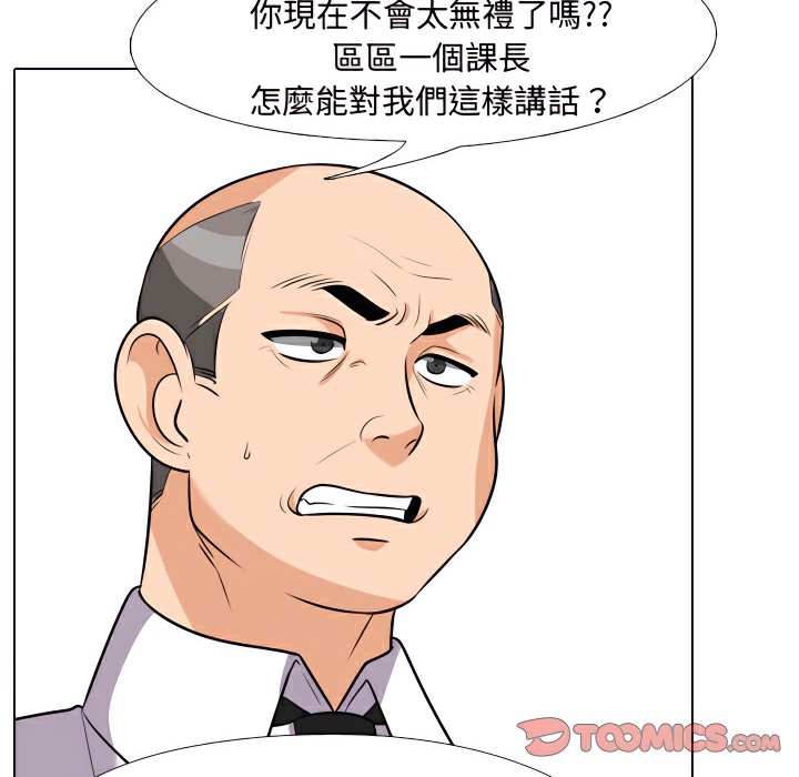 第74话 - 第49.jpg页
