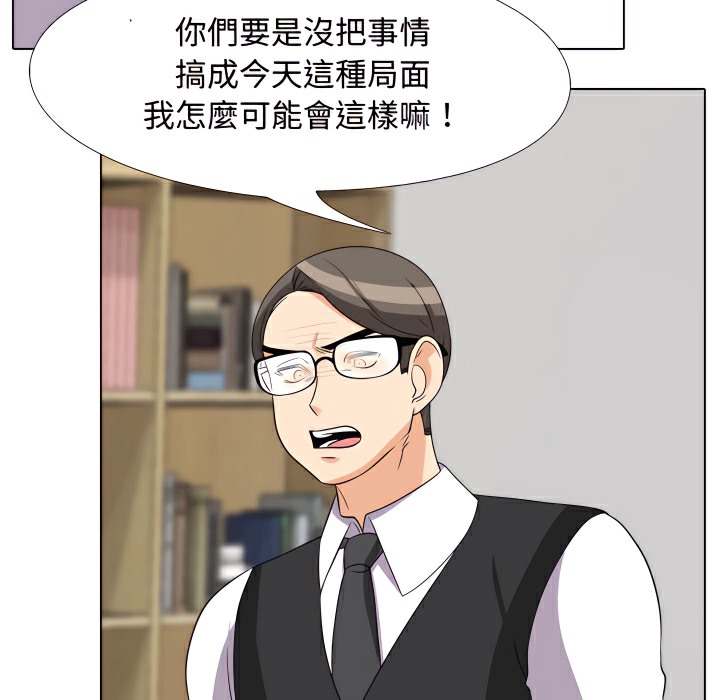 第74话 - 第50.jpg页