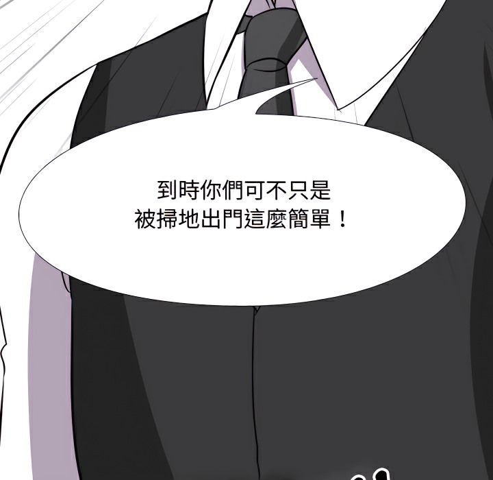 第74话 - 第54.jpg页