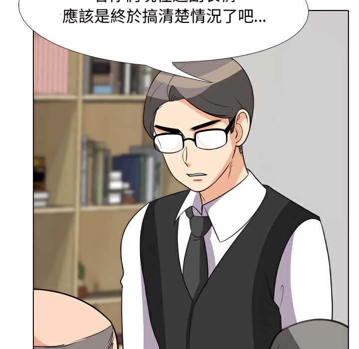 第74话 - 第56.jpg页