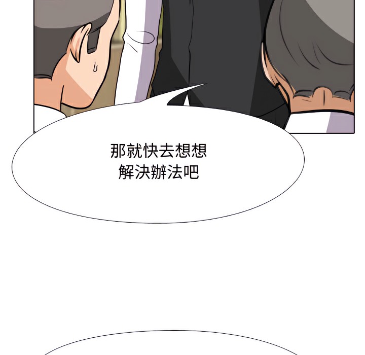 第74话 - 第57.jpg页