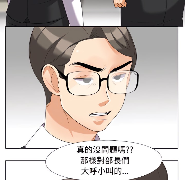 第74话 - 第66.jpg页