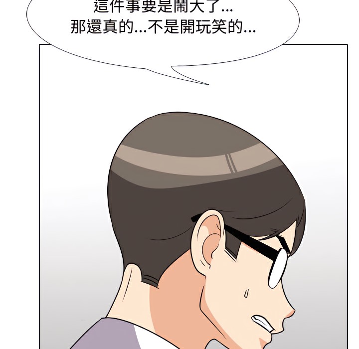第74话 - 第68.jpg页