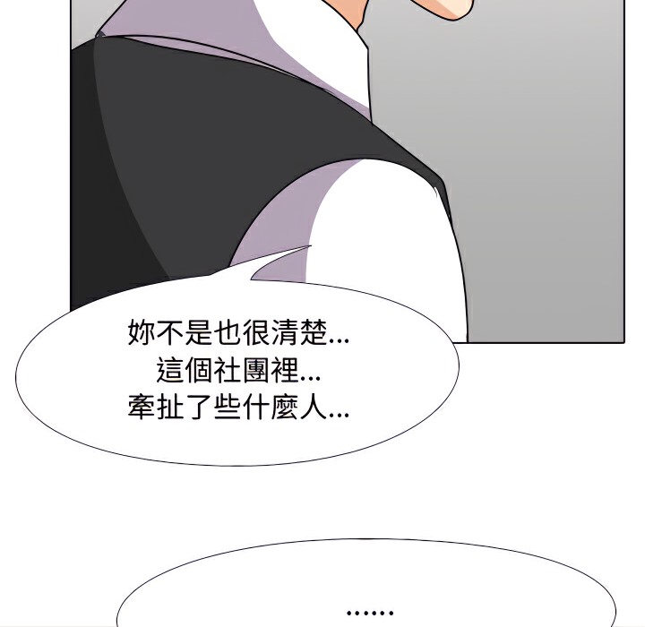 第74话 - 第69.jpg页