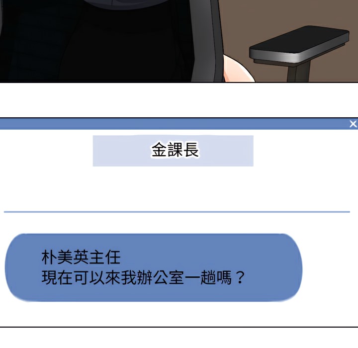第74话 - 第80.jpg页