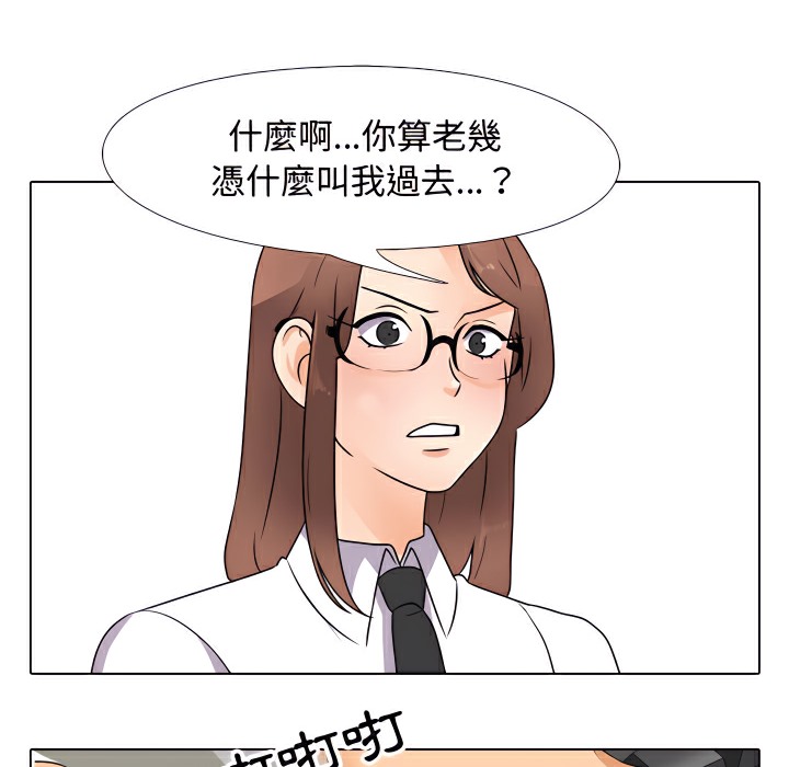 第74话 - 第81.jpg页