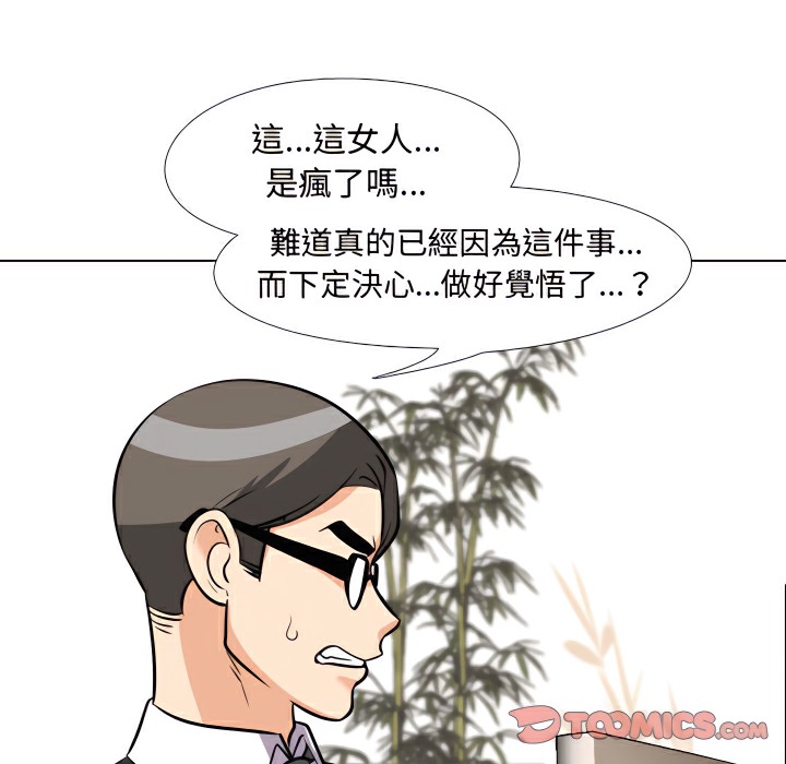 第74话 - 第85.jpg页
