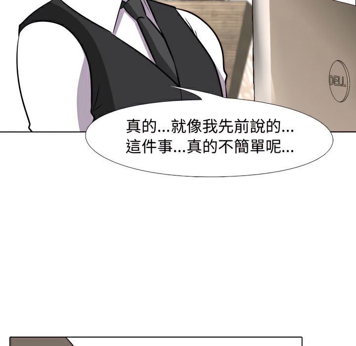 第74话 - 第86.jpg页