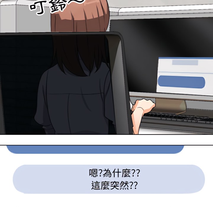 第74话 - 第88.jpg页