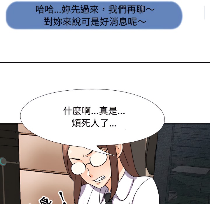 第74话 - 第89.jpg页