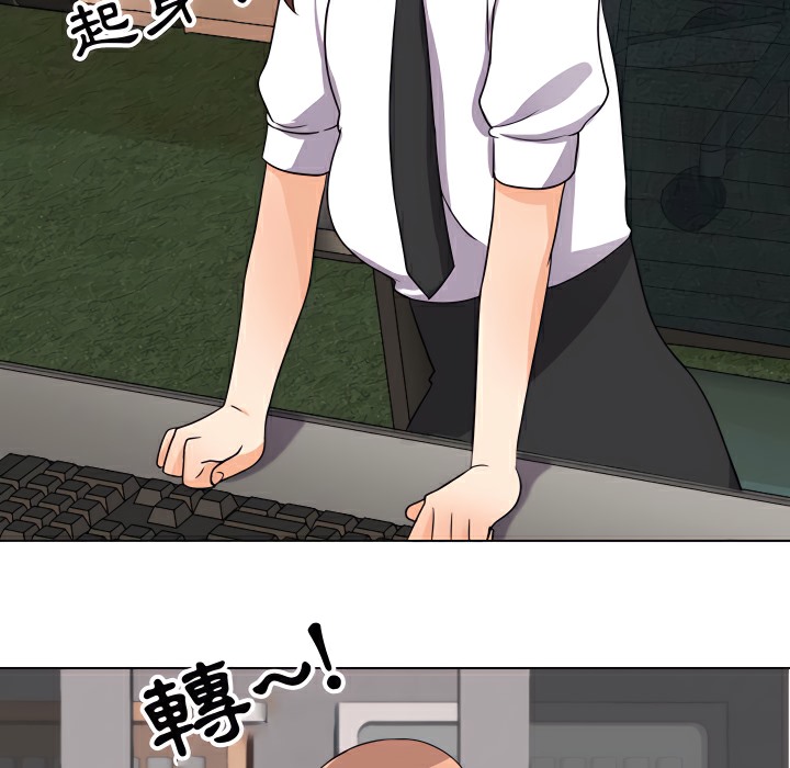 第74话 - 第90.jpg页